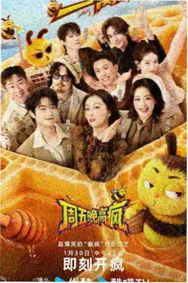 厨房相对论 美食综艺免费观看
