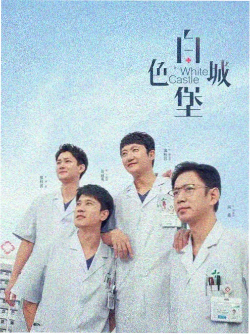 春山可望 热播电视剧全集免费在线看