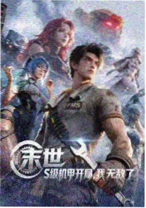 短剧行业资讯配图